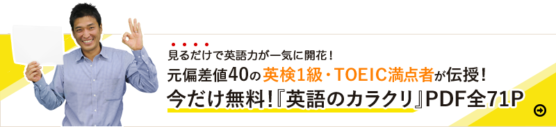 英語で日付の書き方 読み方 順序や4つのパターンを覚える マイスキ英語