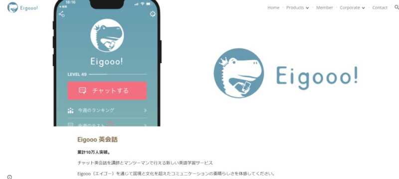 TOEICパート５（英文法）に対策におすすめのアプリ：eigooo