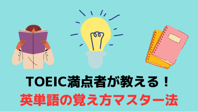 裁断済 中学生の重要英単語熟語集 あやし