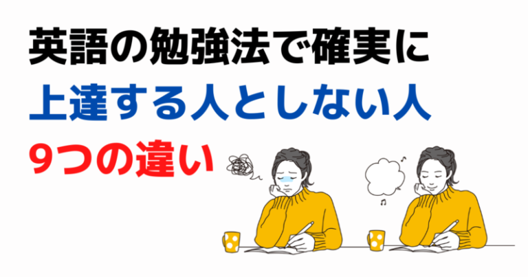 「いかがでしょうか」の英語｜進捗確認や提案など10以上の丁寧な表現 | マイスキ英語