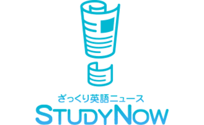 無料アプリの「ざっくり英語ニュース！StudyNow」はリーディングが苦手な方には特におすすめ