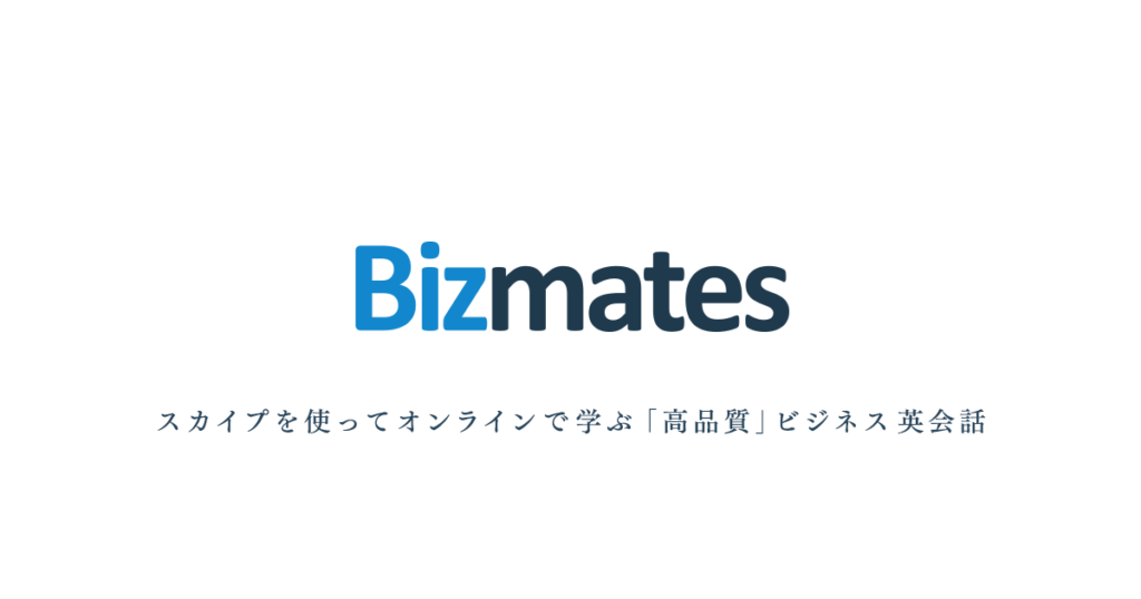 Bizmates