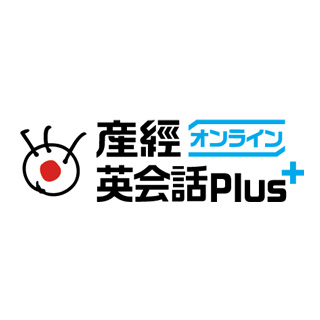 産経オンライン英会話Plus