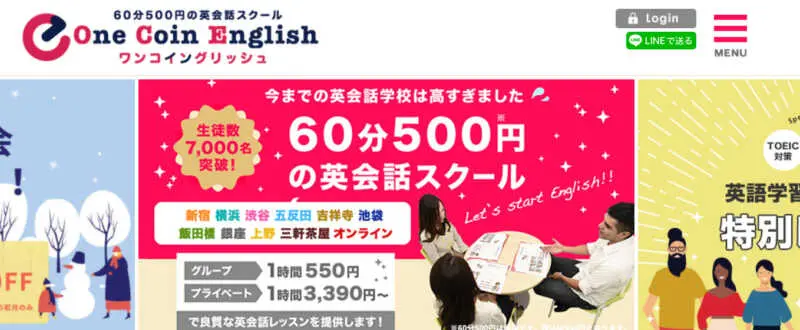 school_onecoinenglish