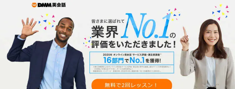 英語・TOEIC｜各種勉強法・英会話スクール・アプリ素材全まとめ | マイスキ英語