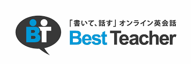 独学でジネス英語の習得におすすめの英会話教室：ベストティーチャー（オンライン）