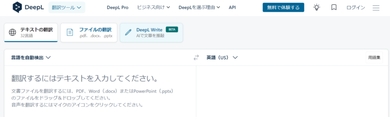 deepl_image