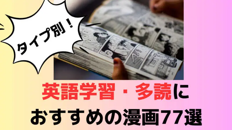 マース 英語版 漫画 English Manga（Akira Himekawa / 姫川 明輝）