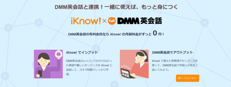 school_dmmiKnow