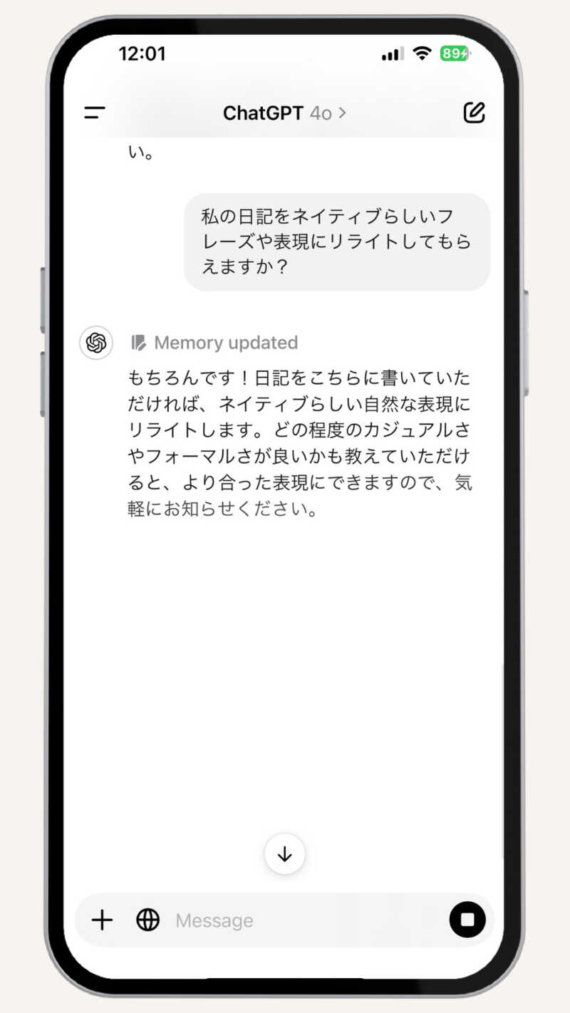 私の日記をネイティブらしいフレーズや表現にリライトしてもらえますか？