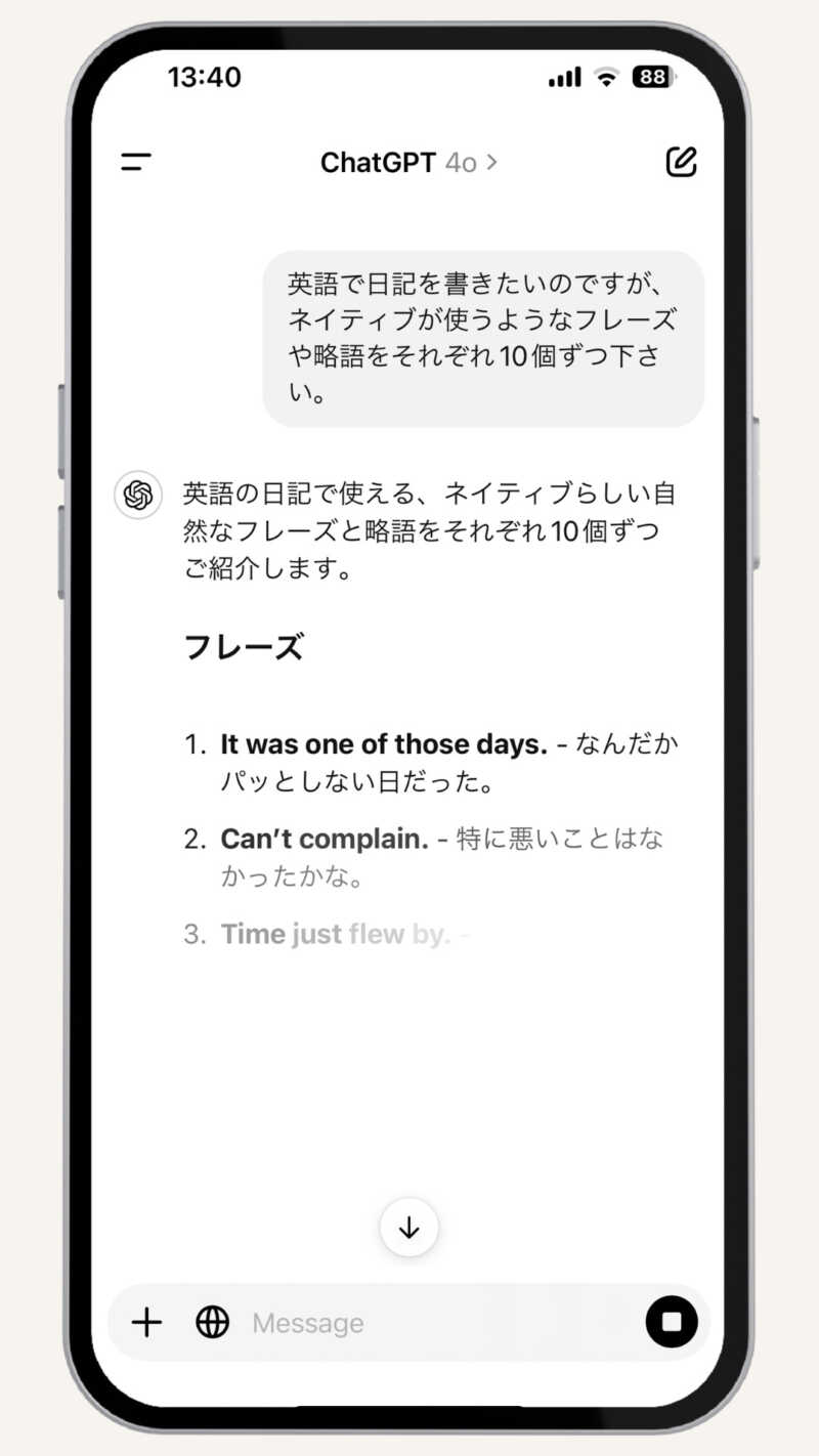 英語で日記を書きたいのですが、ネイティブが使うようなフレーズや略語をそれぞれ10個ずつ下さい。