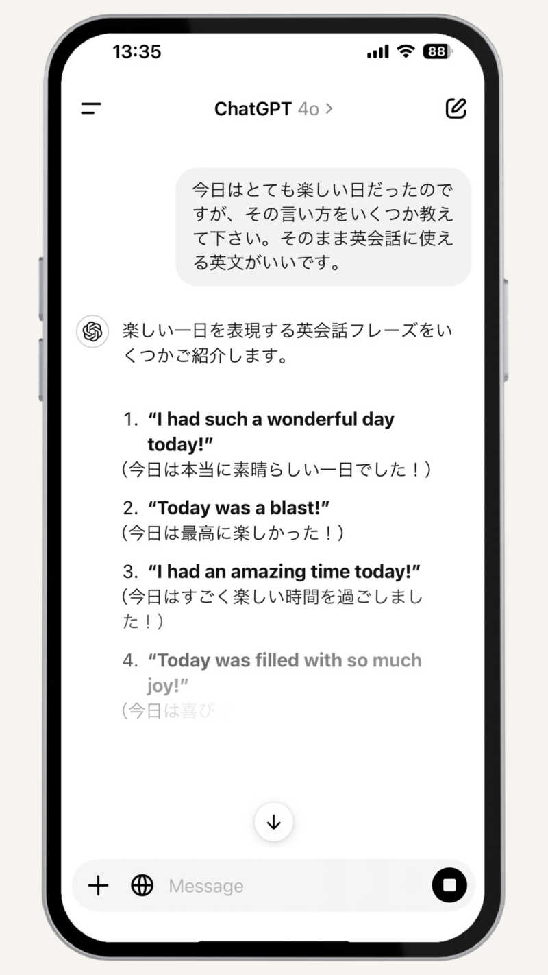 今日はとても楽しい日だったのですが、その言い方をいくつか教えて下さい。そのまま英会話に使える英文がいいです。