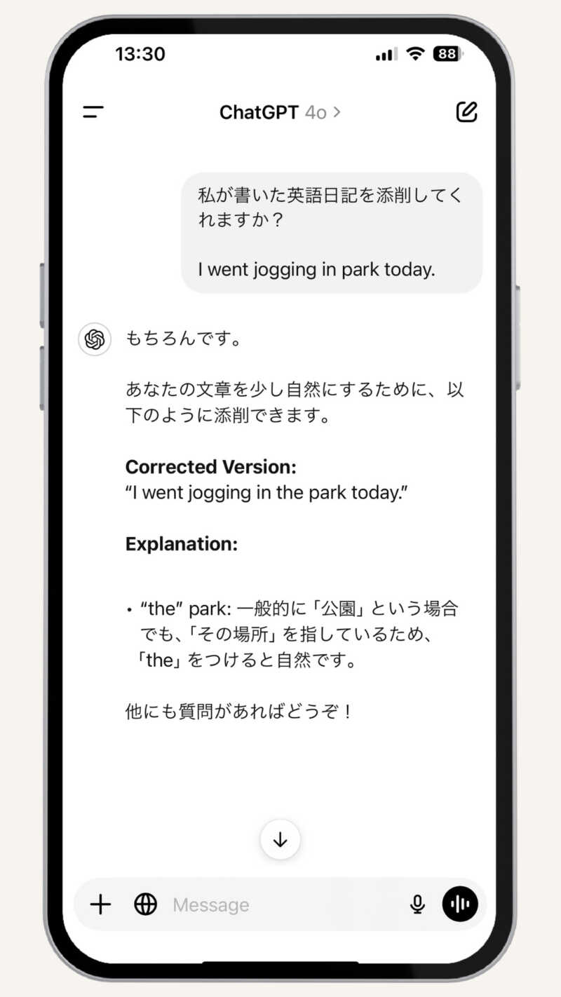 私が書いた英語日記を添削してくれますか？