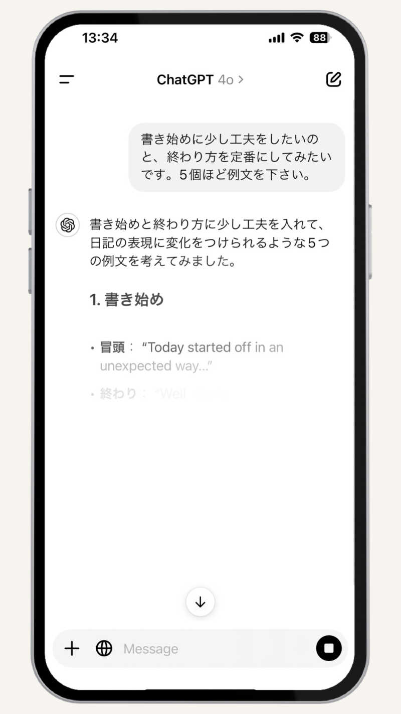 書き始めに少し工夫をしたいのと、終わり方を定番にしてみたいです。5個ほど例文を下さい。