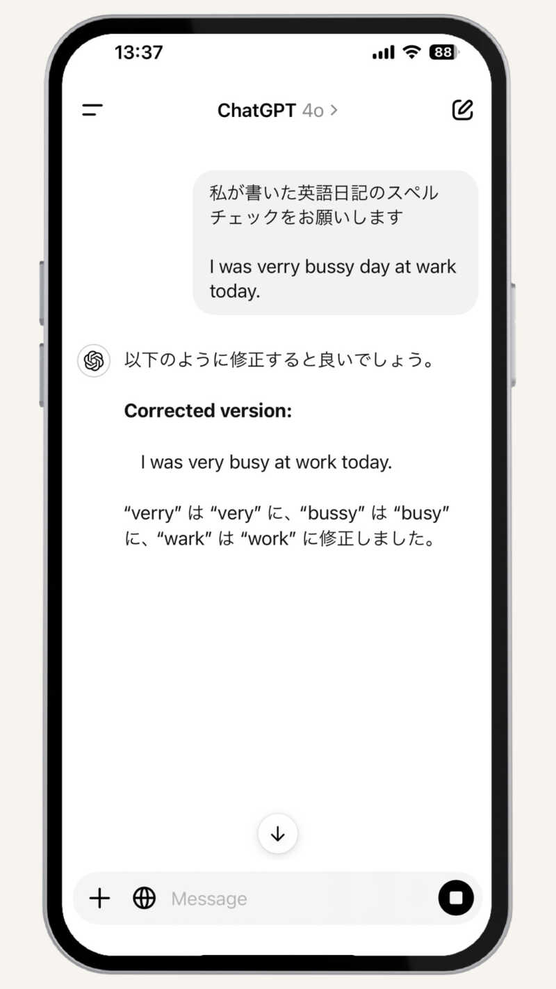 私が書いた英語日記のスペルチェックをお願いします