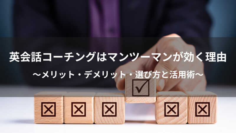 benefits-one-on-one-english.jpg