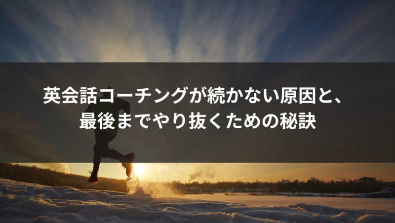 secret-to-perseverance.jpg