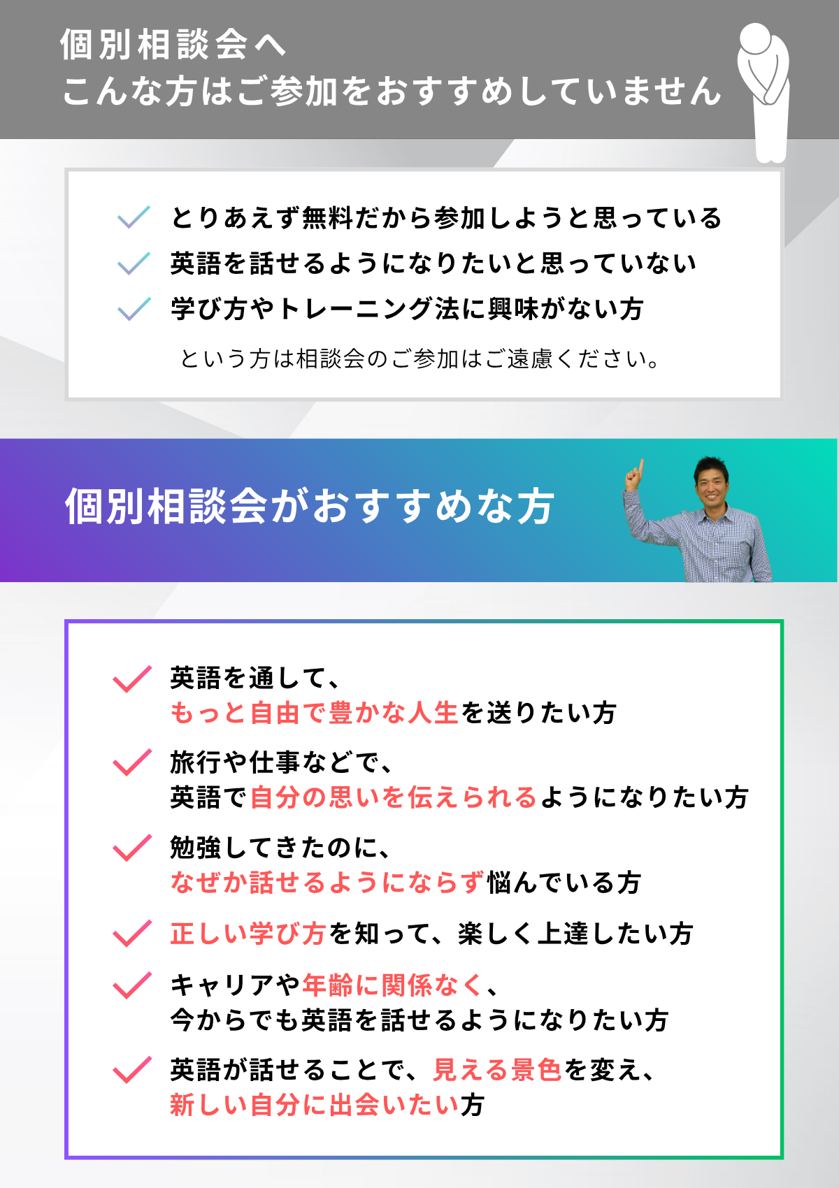 Individual-Fujinaga-Session-LPpage13-2