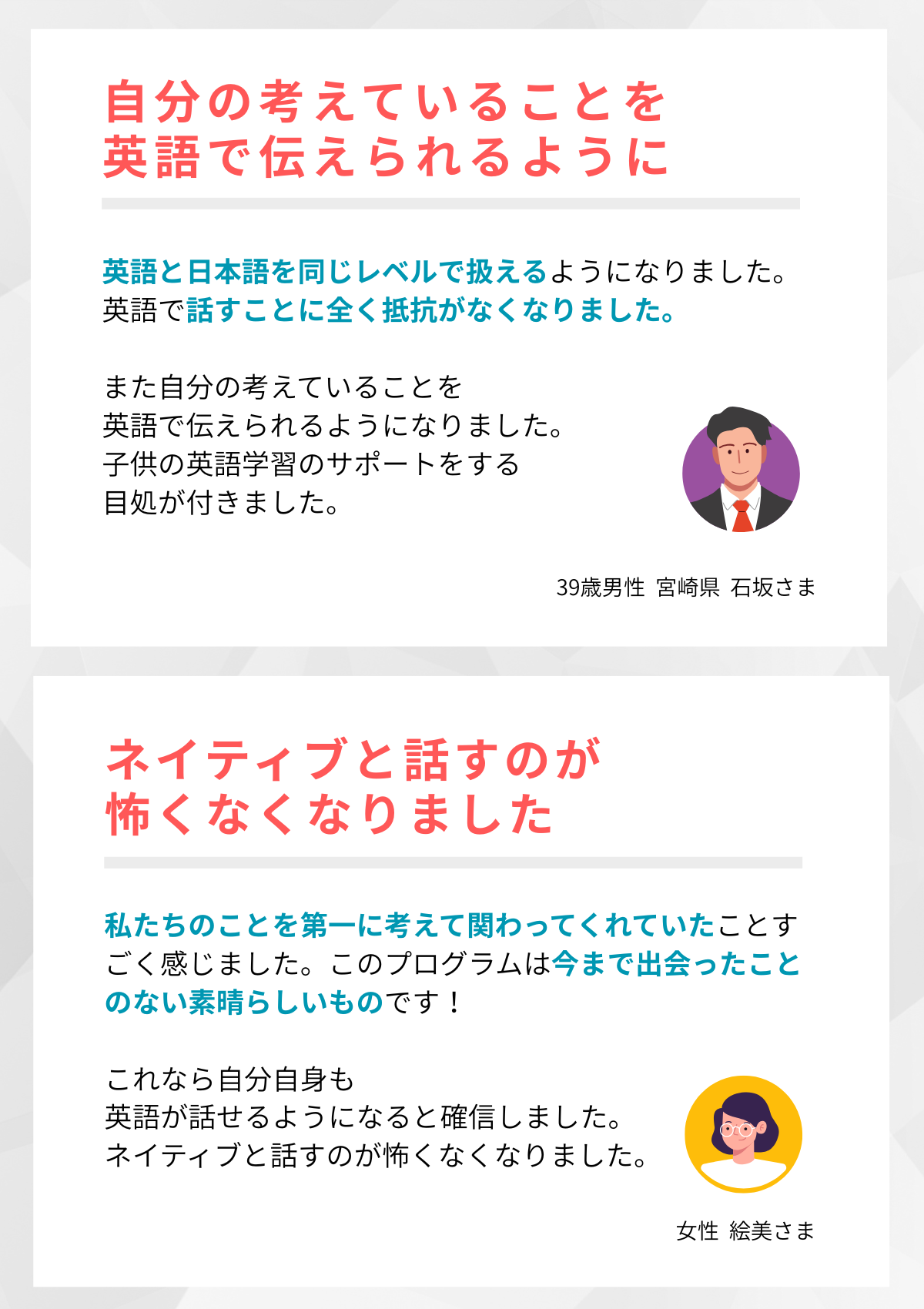 Individual-Fujinaga-Session-LPpage4