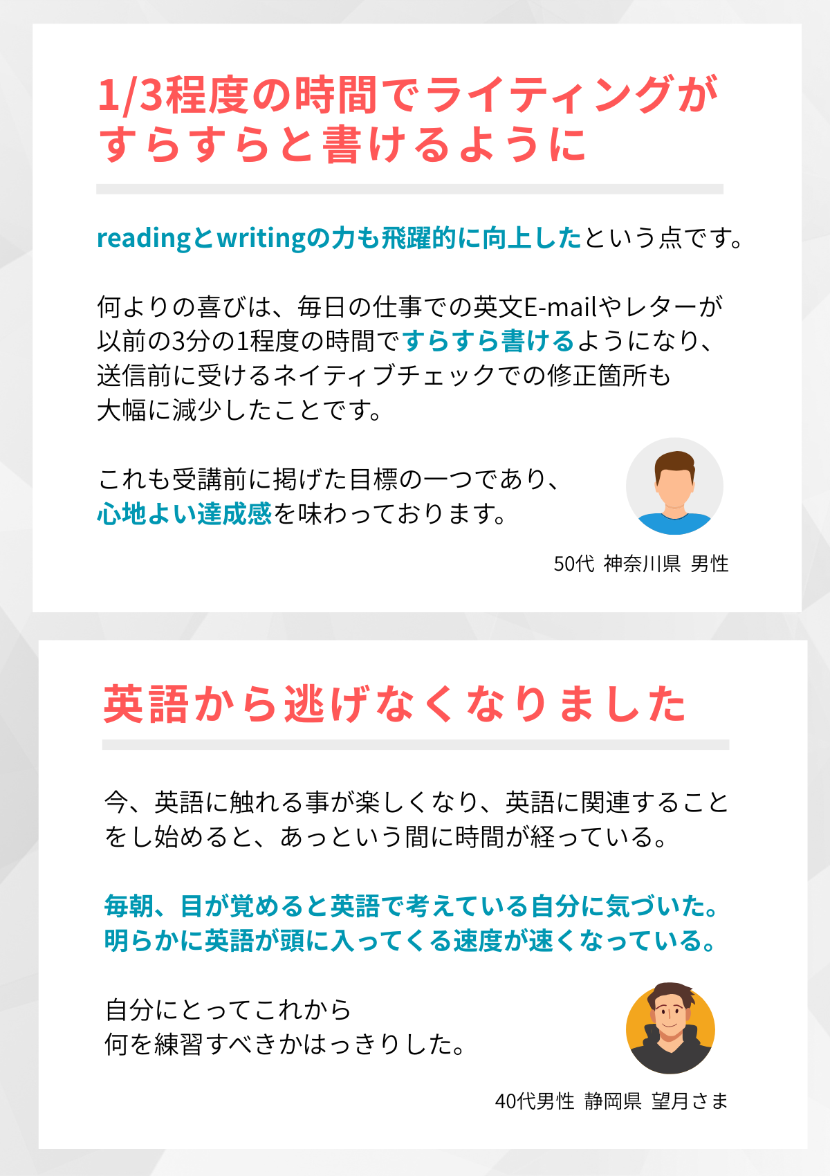 Individual-Fujinaga-Session-LPpage5