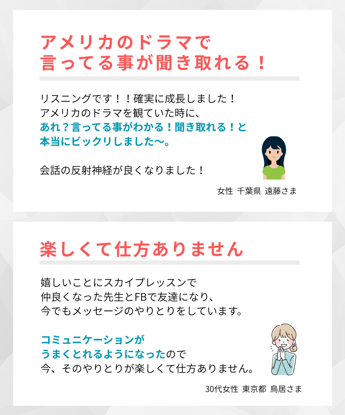 Individual-Fujinaga-Session-LPpage6