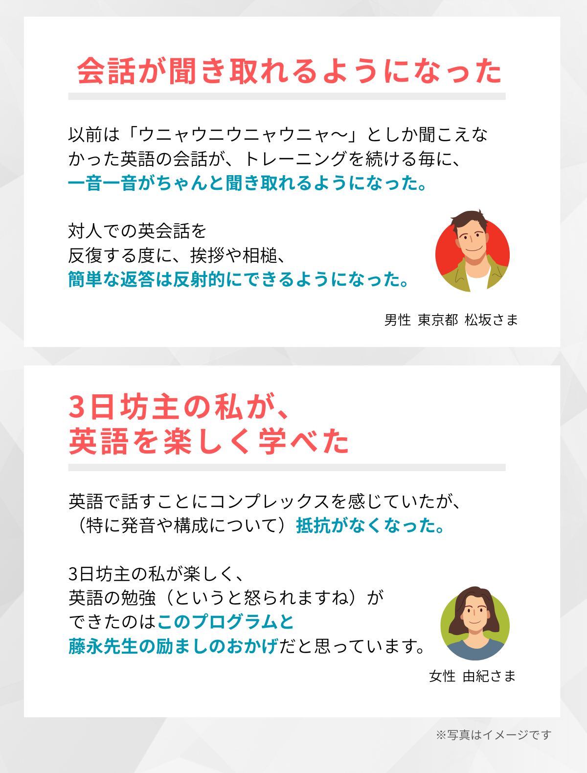 Individual-Fujinaga-Session-LPpage8