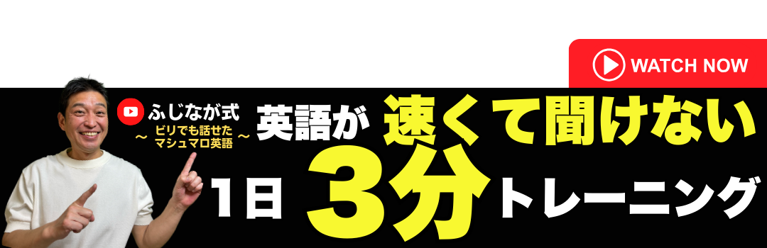 YouTube 最新動画配信中